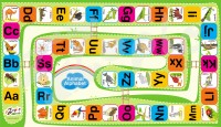 Animal Alphabet.jpg
